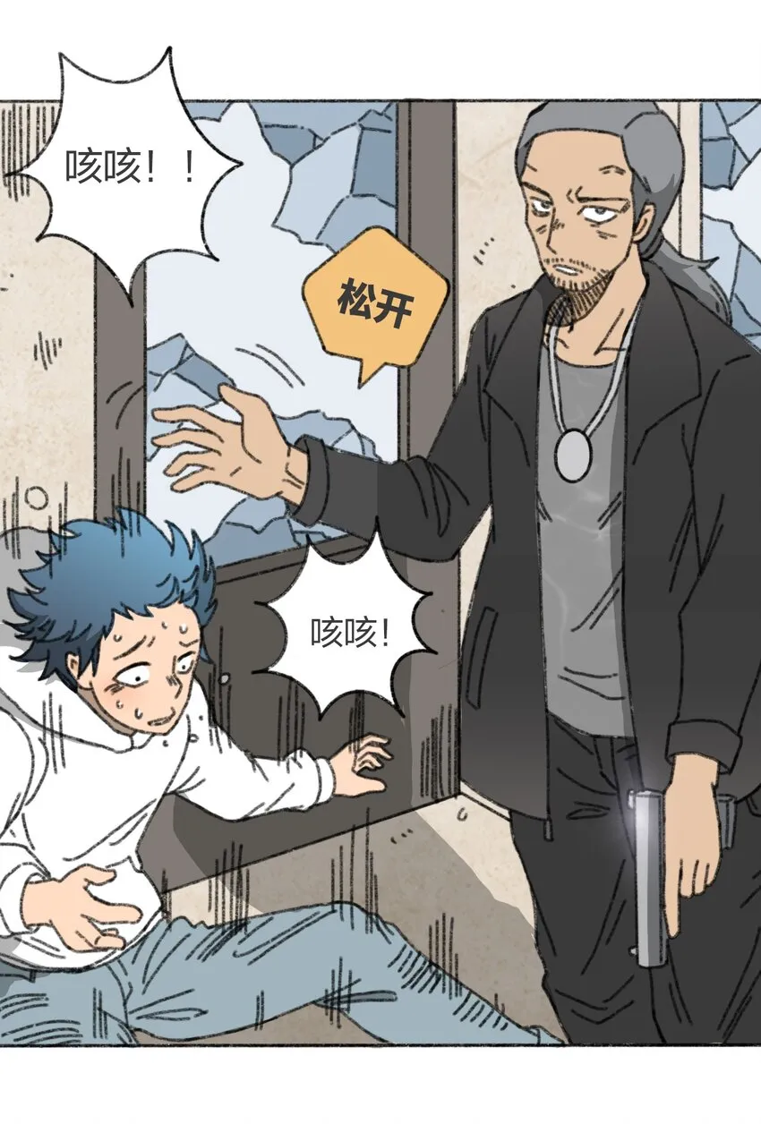 007 逆转狙击 第3页