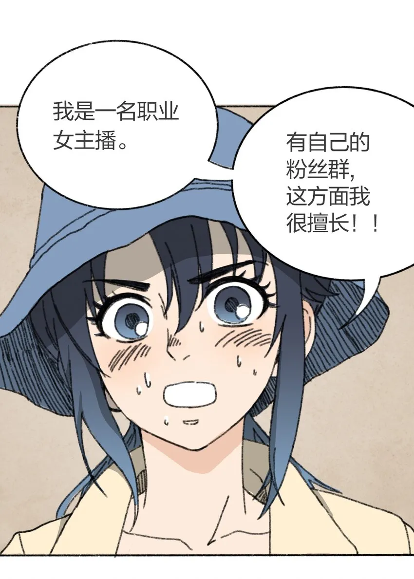 007 逆转狙击 第8页