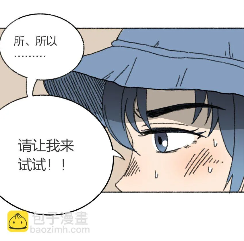 007 逆转狙击 第9页