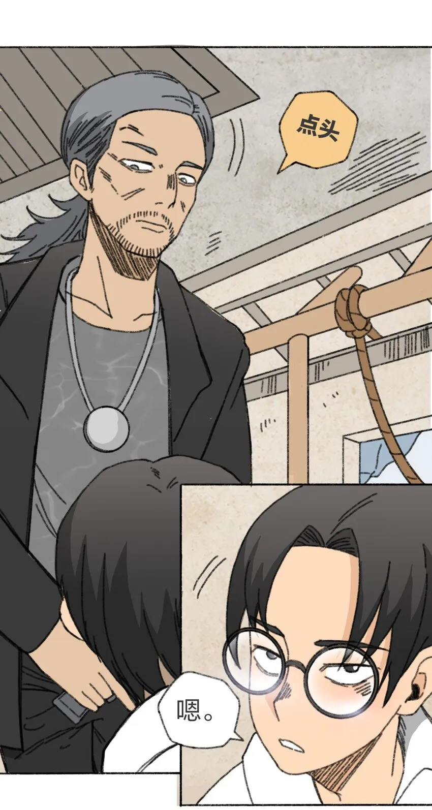 007 逆转狙击 第10页