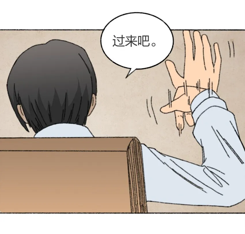 007 逆转狙击 第12页