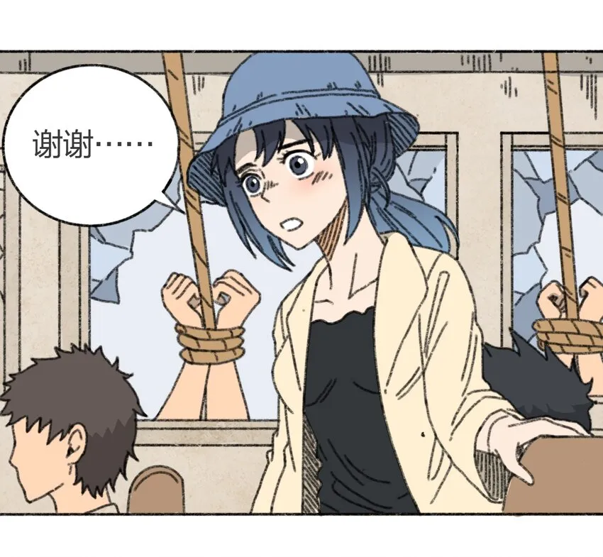 007 逆转狙击 第13页