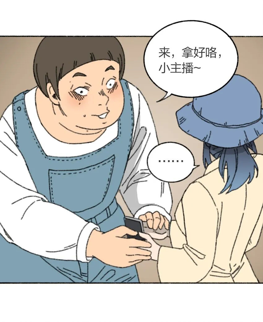 007 逆转狙击 第15页
