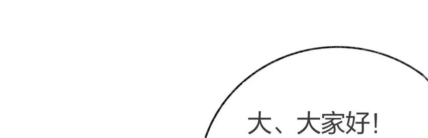 007 逆转狙击 第18页