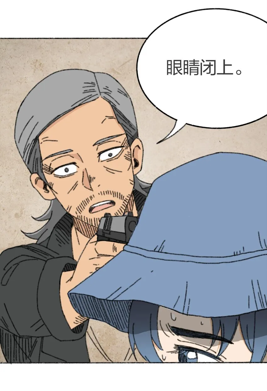 007 逆转狙击 第26页