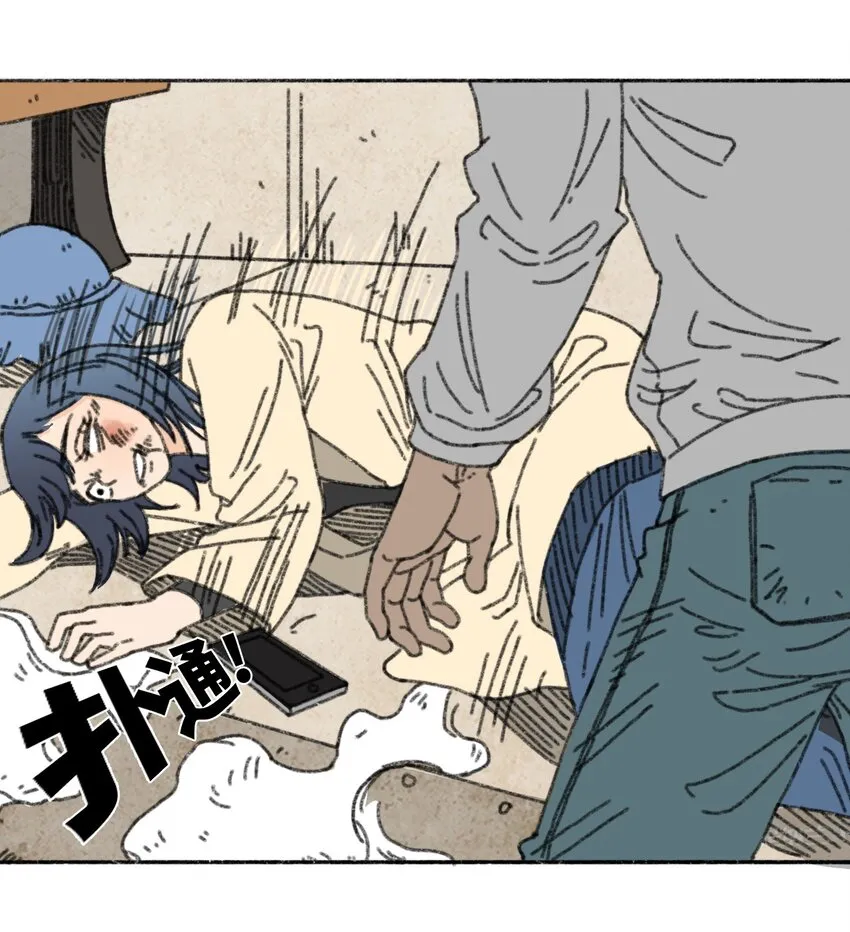 007 逆转狙击 第31页