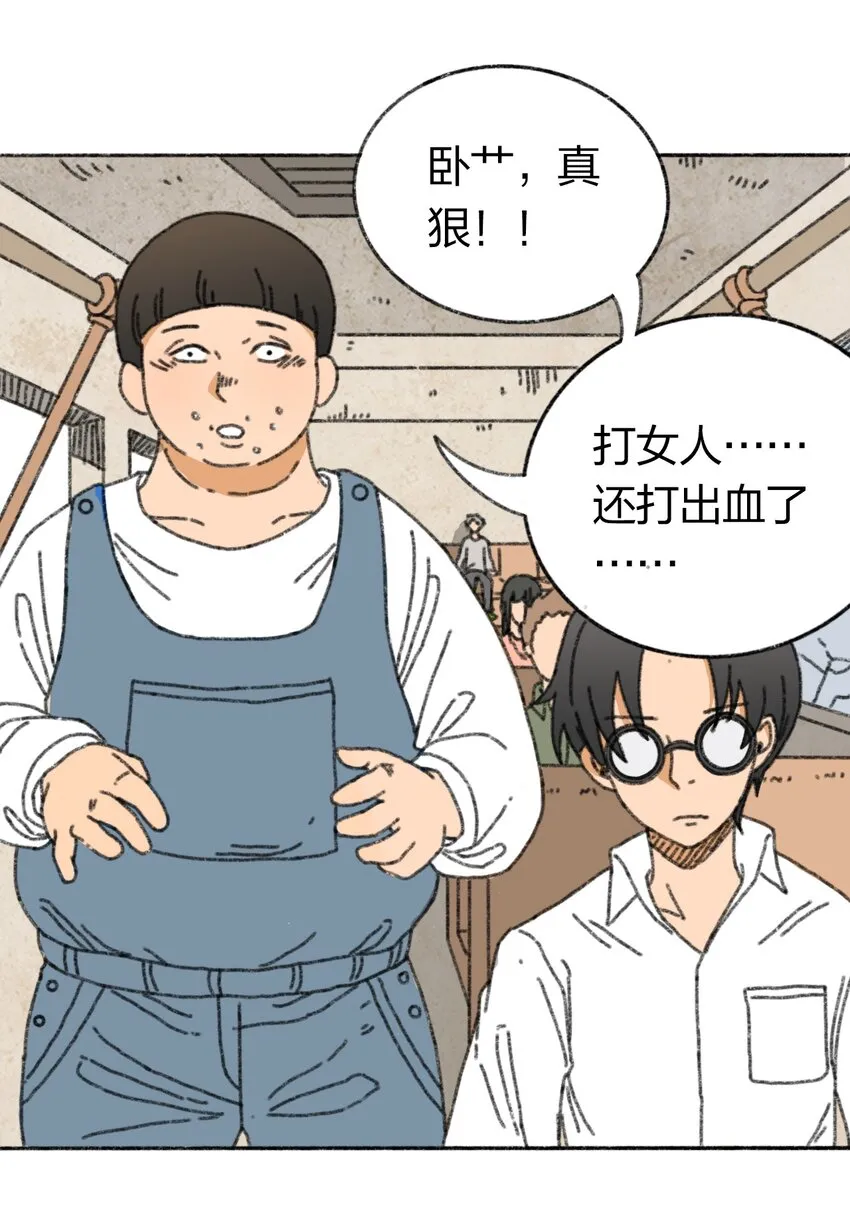 007 逆转狙击 第32页