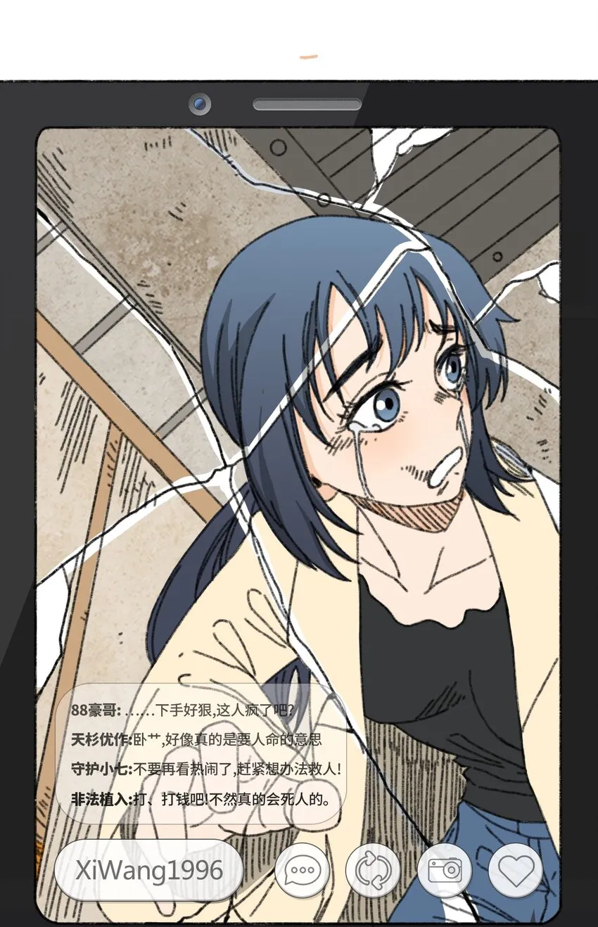 007 逆转狙击 第35页