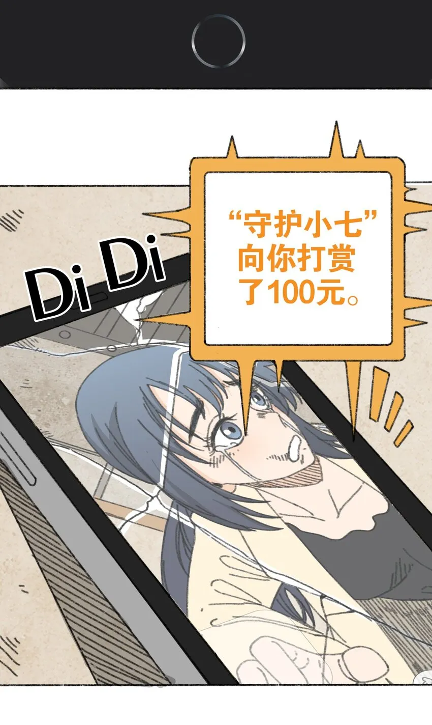 007 逆转狙击 第36页