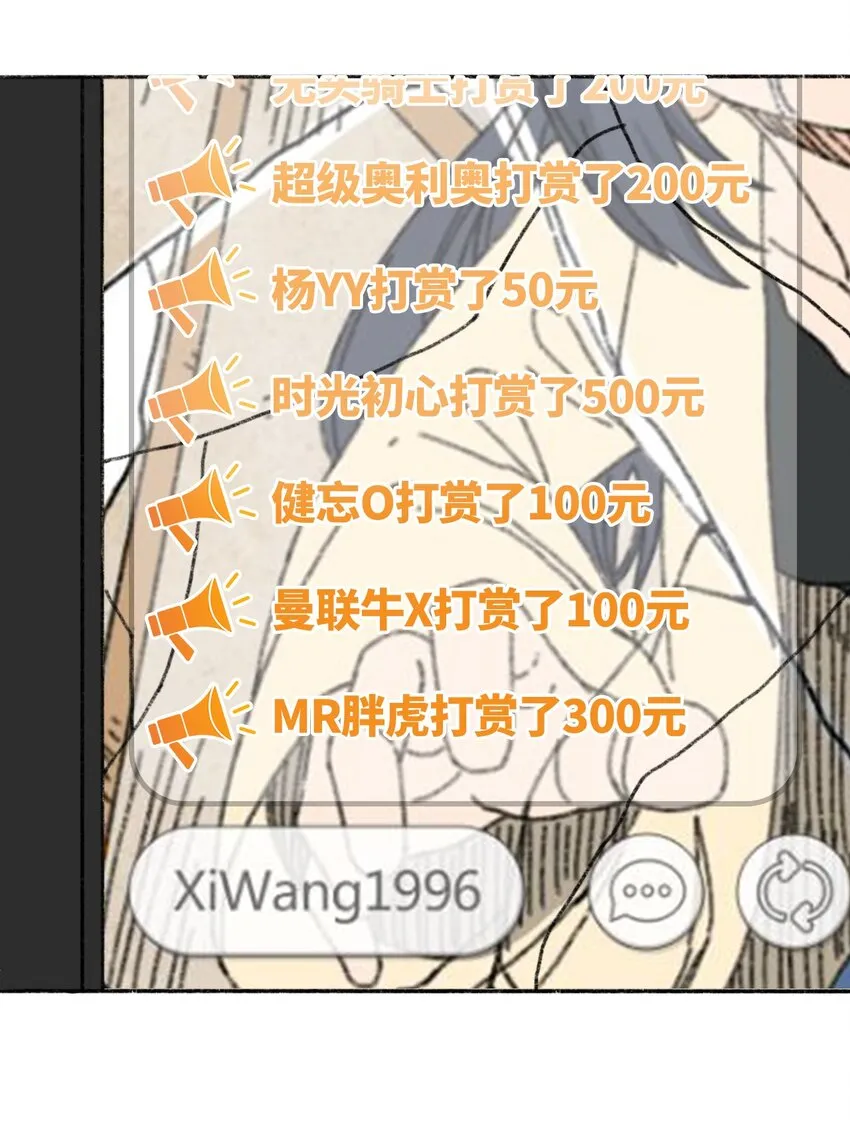 007 逆转狙击 第37页