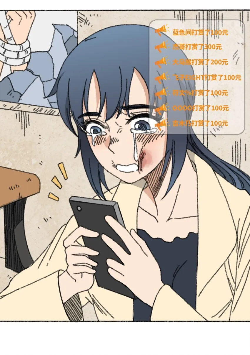 007 逆转狙击 第39页