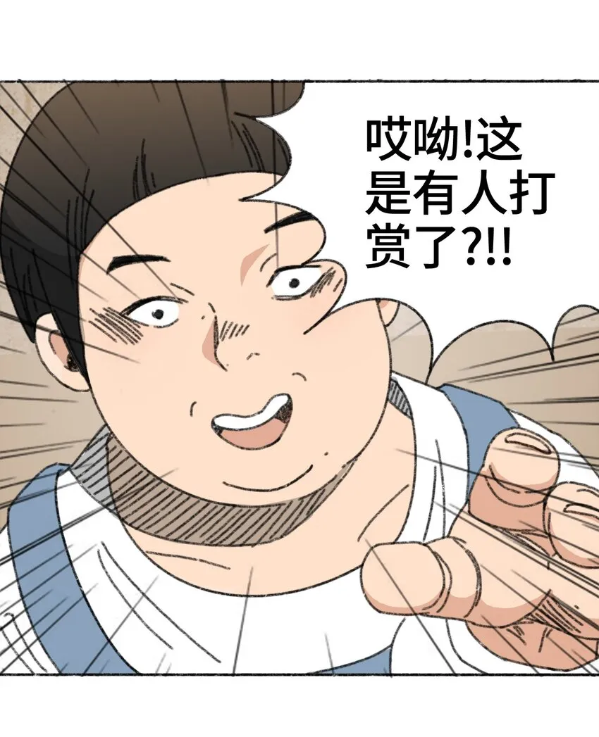 007 逆转狙击 第40页