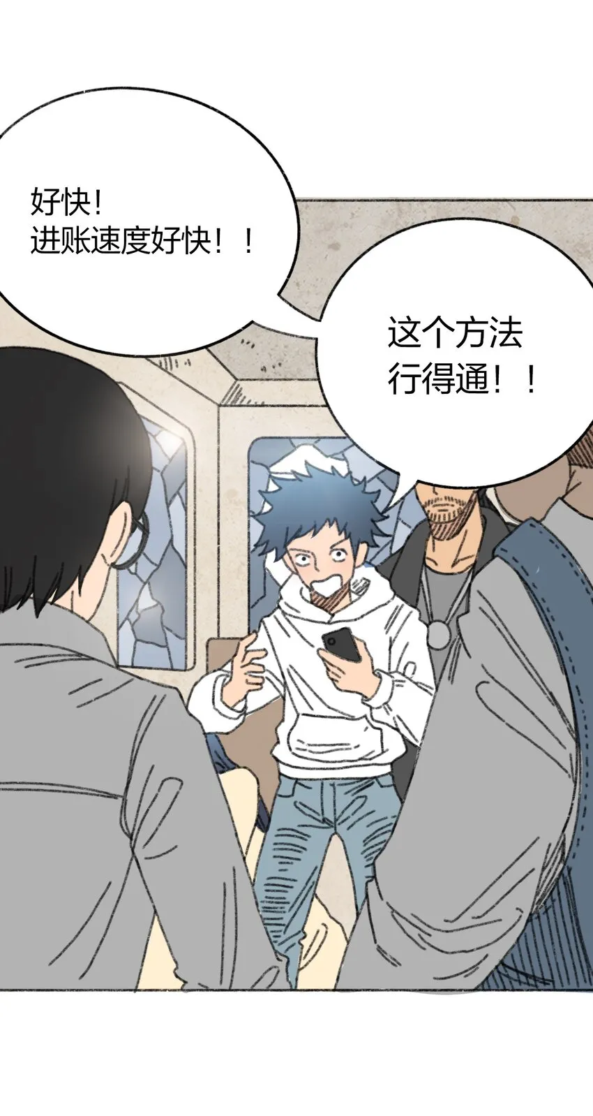 007 逆转狙击 第44页
