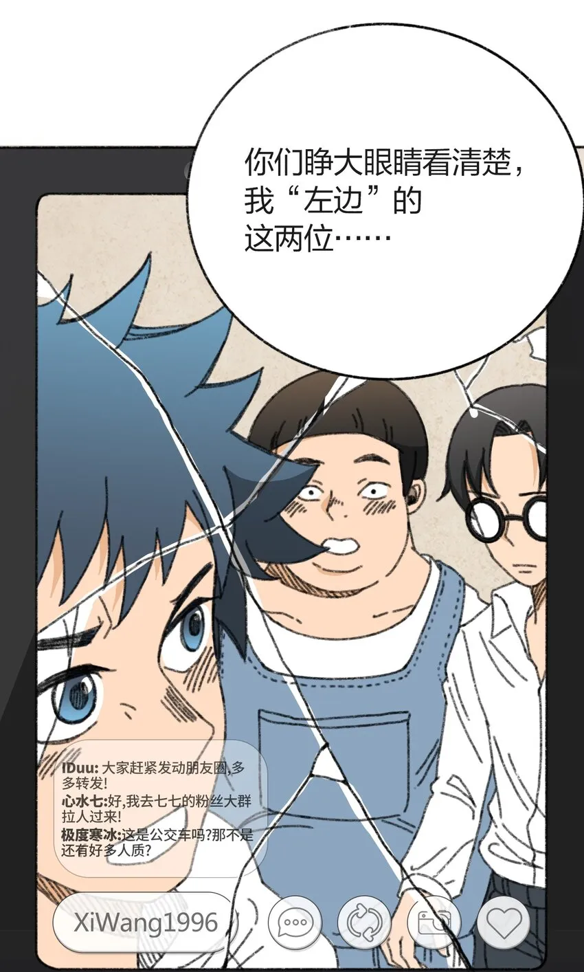 007 逆转狙击 第48页
