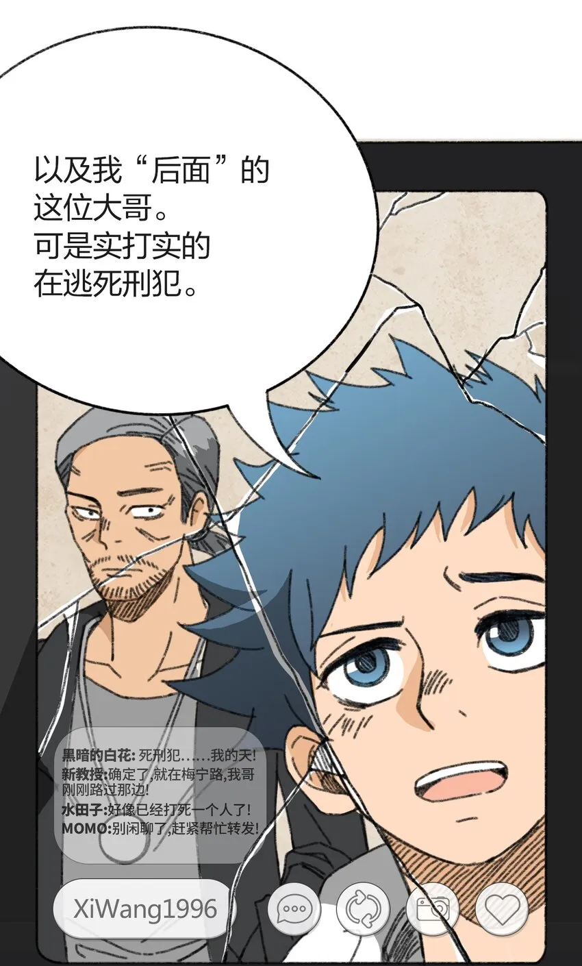007 逆转狙击 第50页