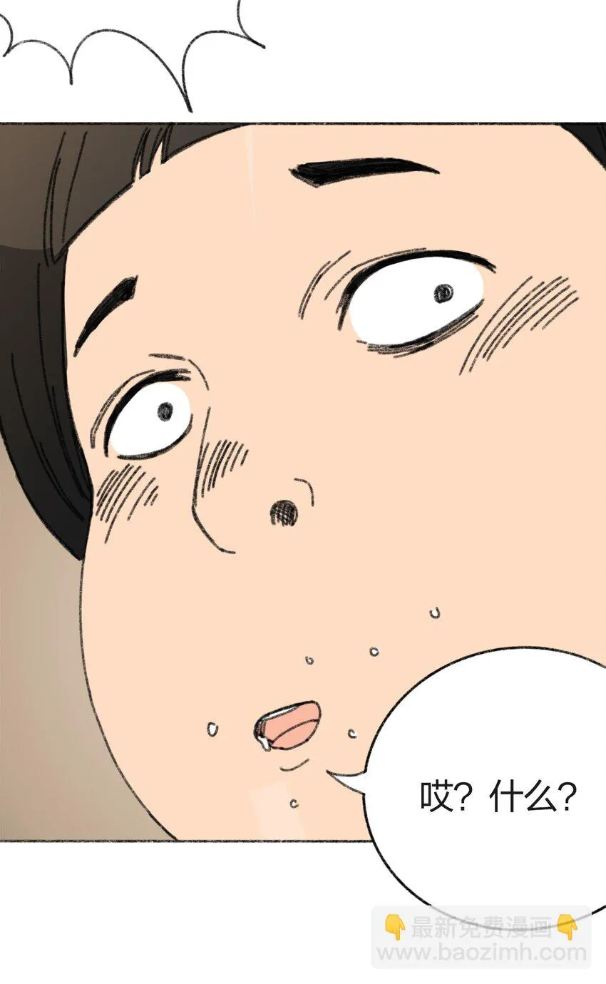 007 逆转狙击 第58页