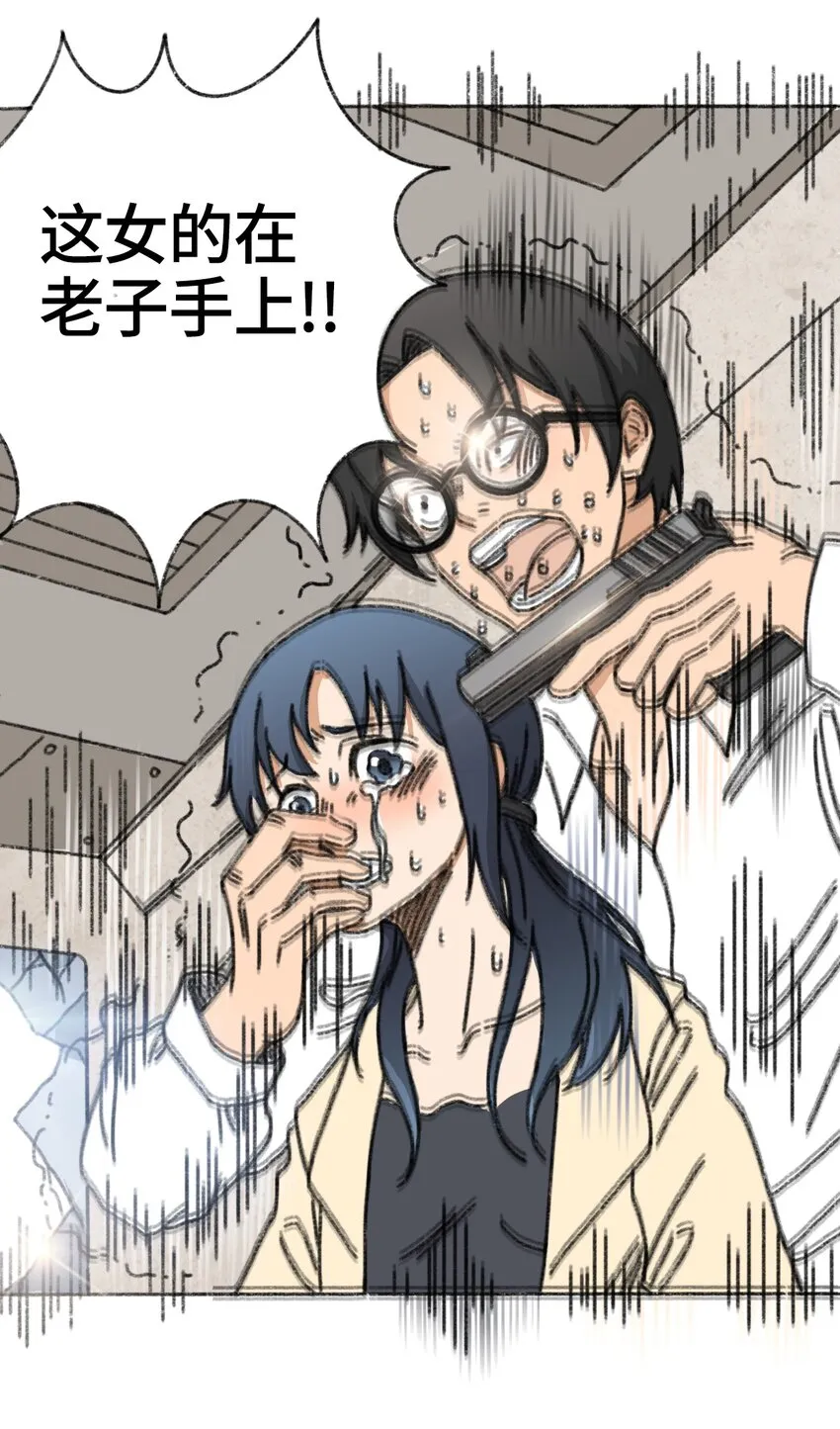 007 逆转狙击 第67页
