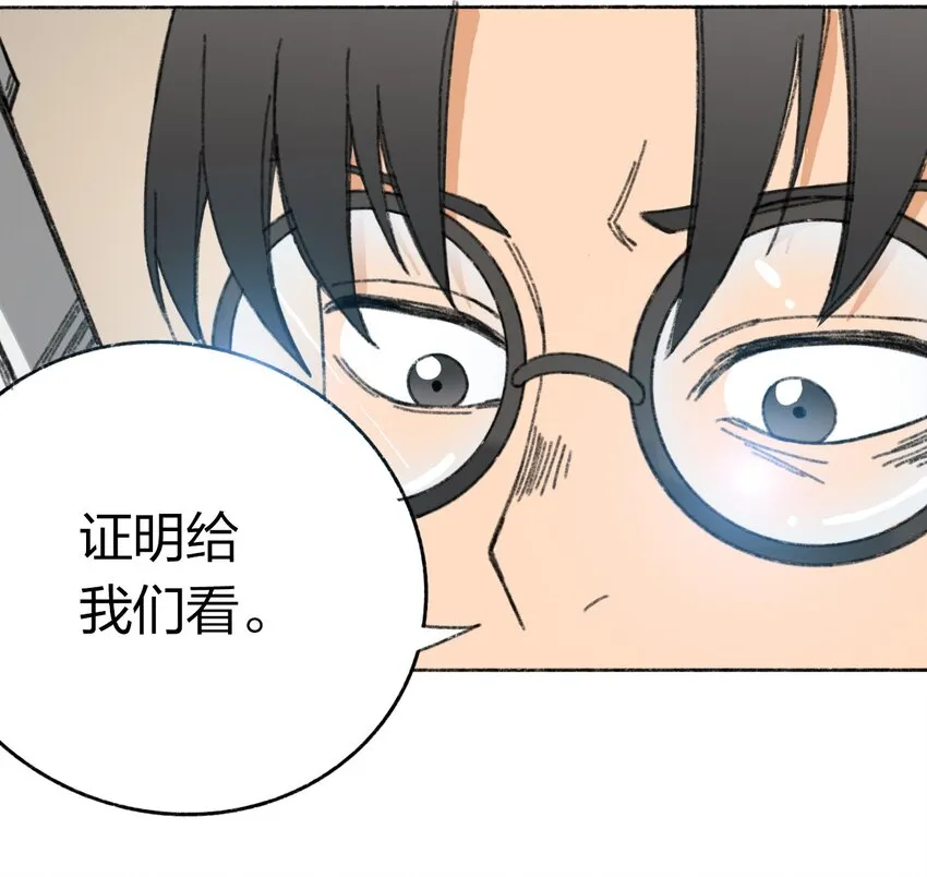 006 直播计划 第6页