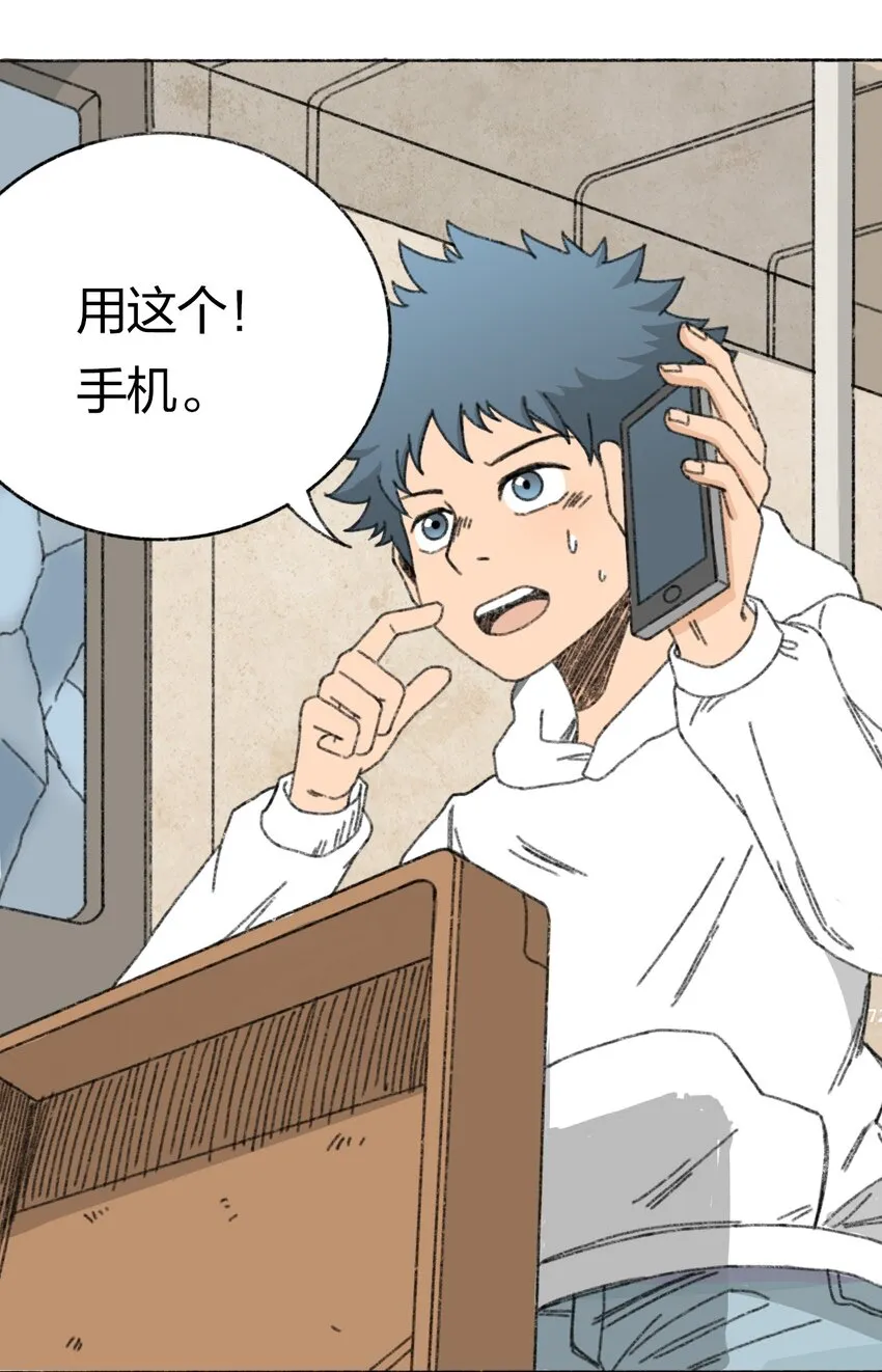 006 直播计划 第7页