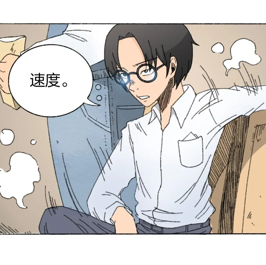 006 直播计划 第11页