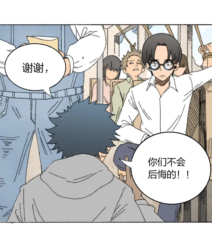 006 直播计划 第12页