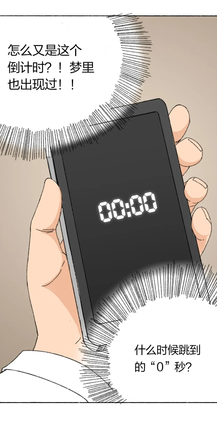 006 直播计划 第14页