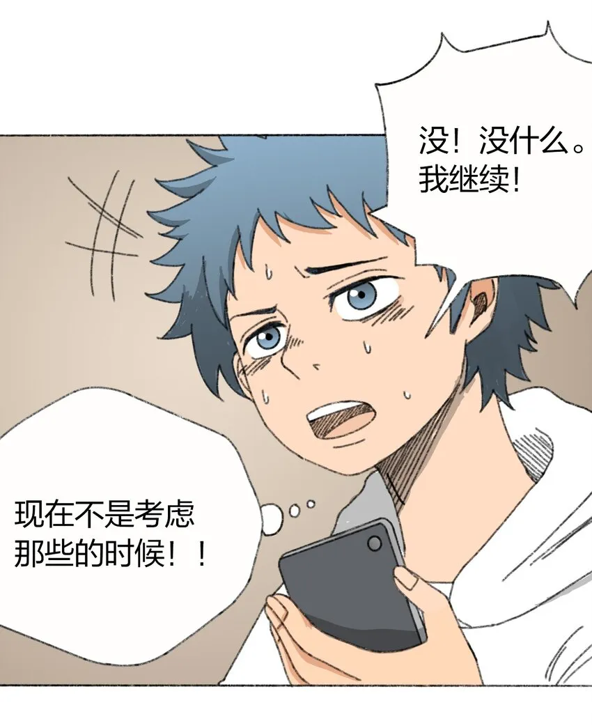006 直播计划 第16页