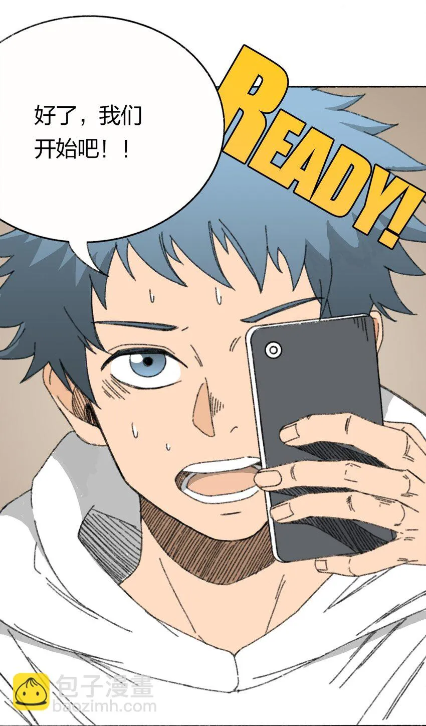 006 直播计划 第19页