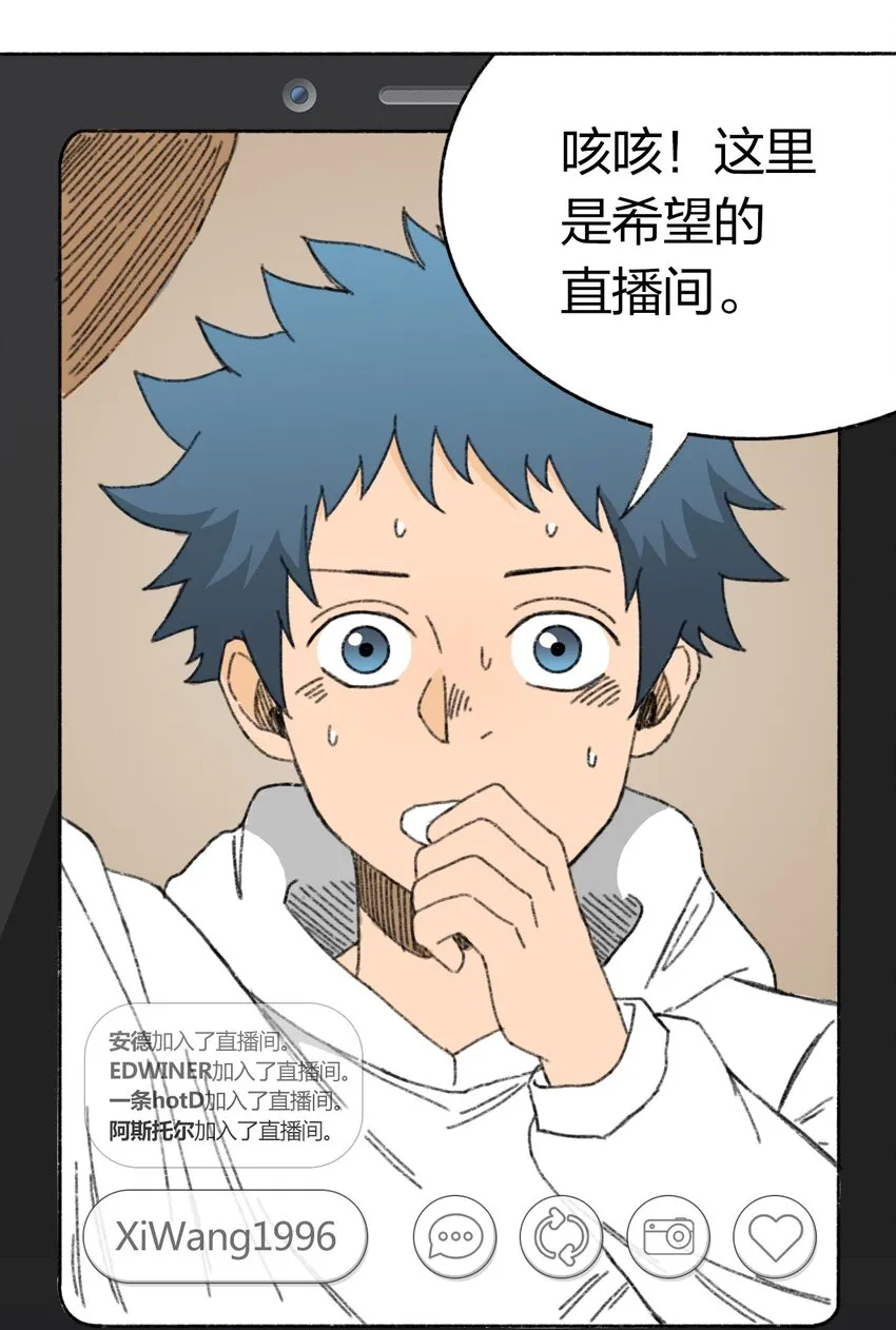 006 直播计划 第24页