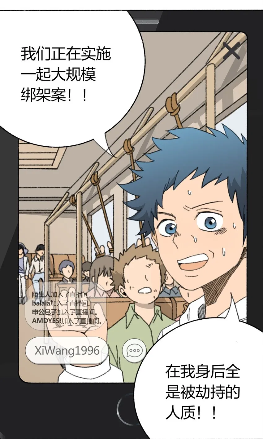 006 直播计划 第26页
