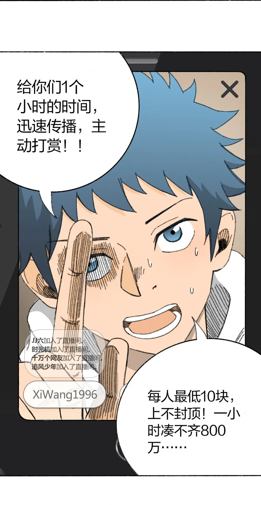 006 直播计划 第27页