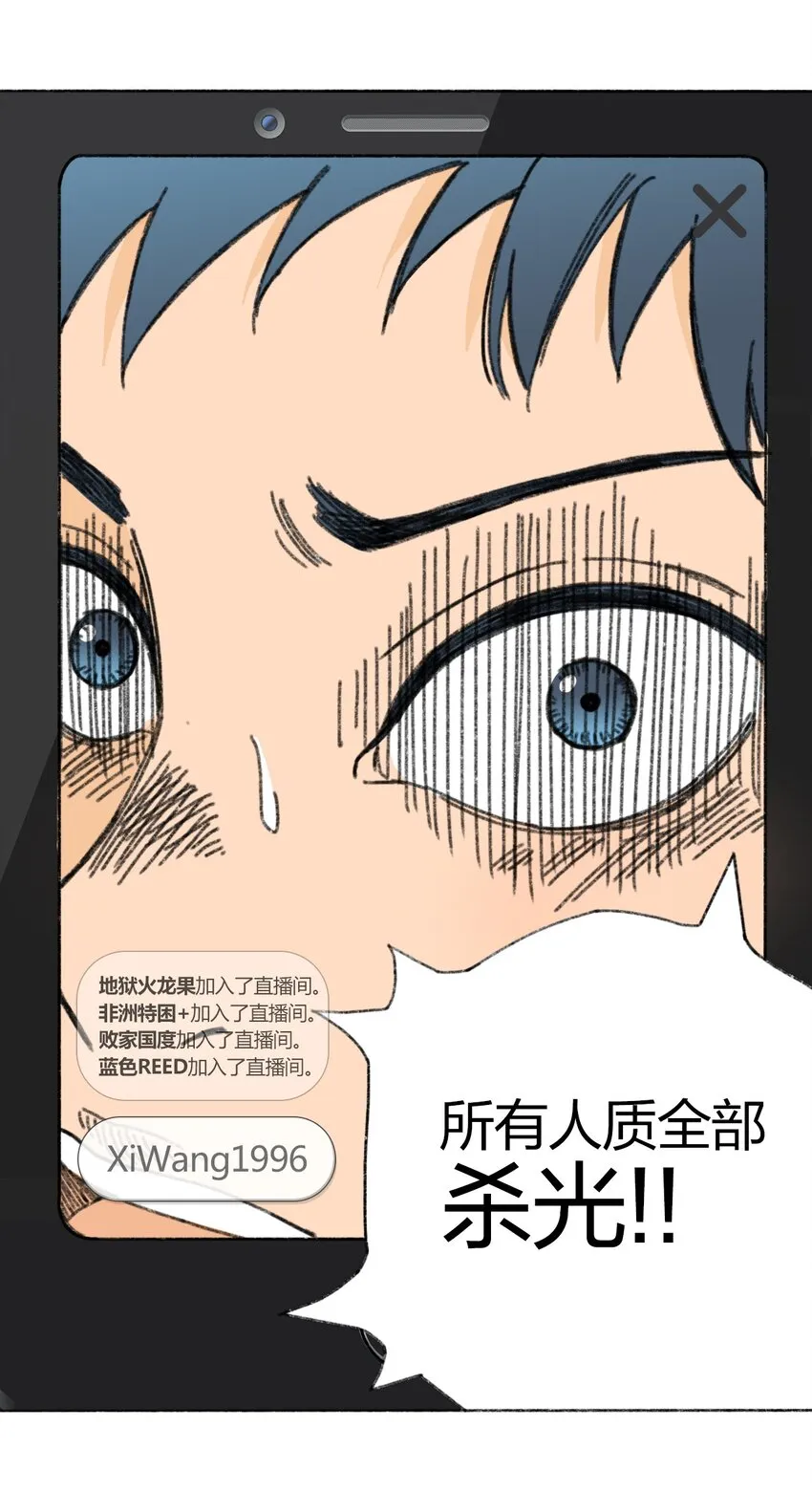 006 直播计划 第28页