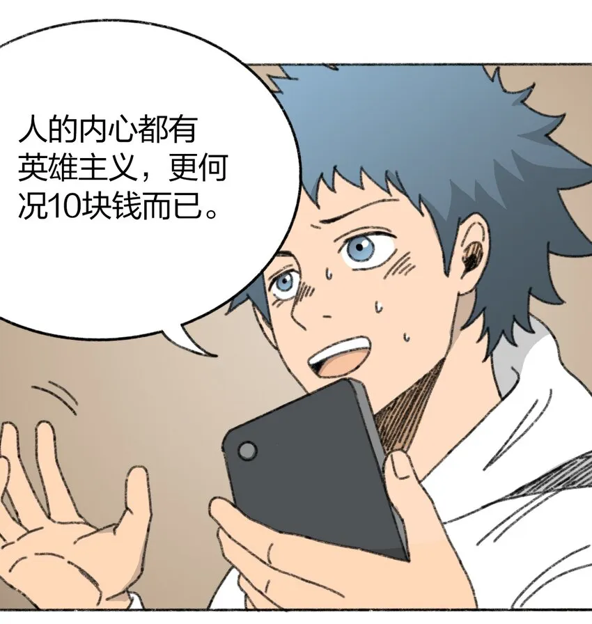 006 直播计划 第31页