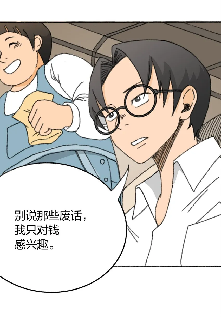 006 直播计划 第35页