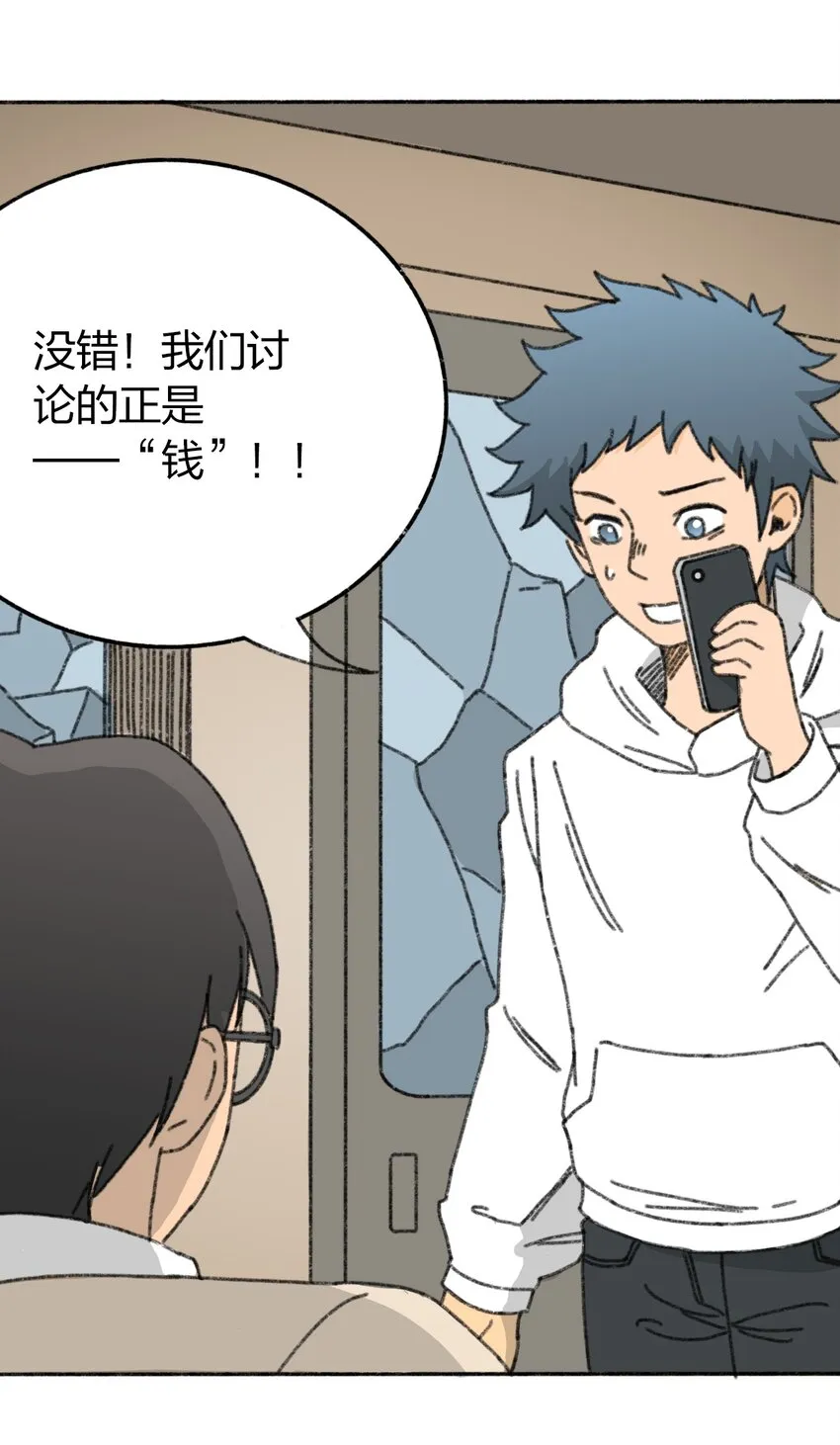006 直播计划 第36页