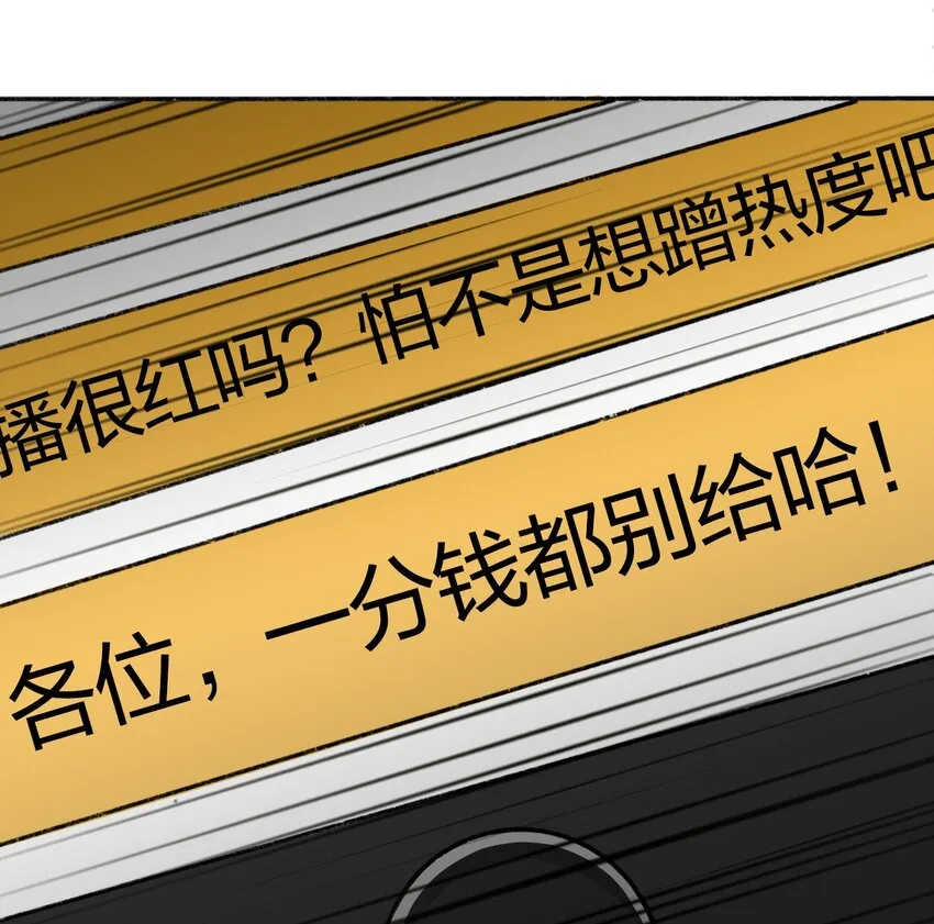 006 直播计划 第41页