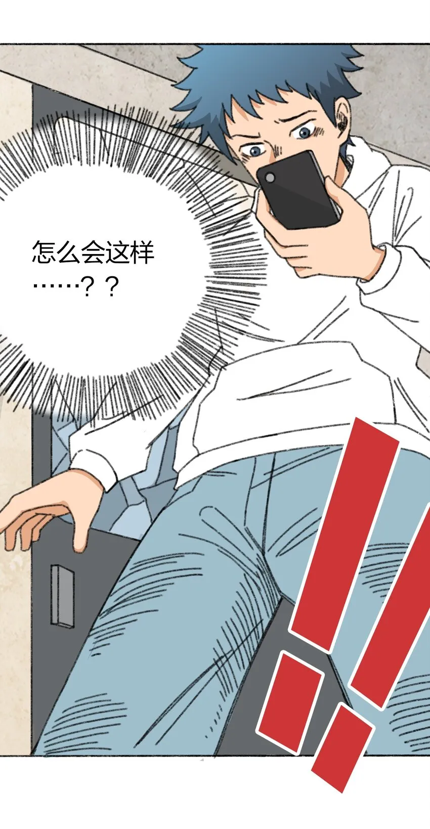 006 直播计划 第43页