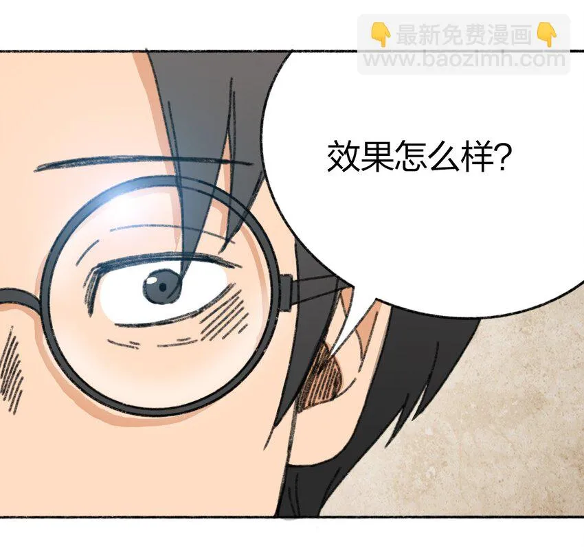 006 直播计划 第44页