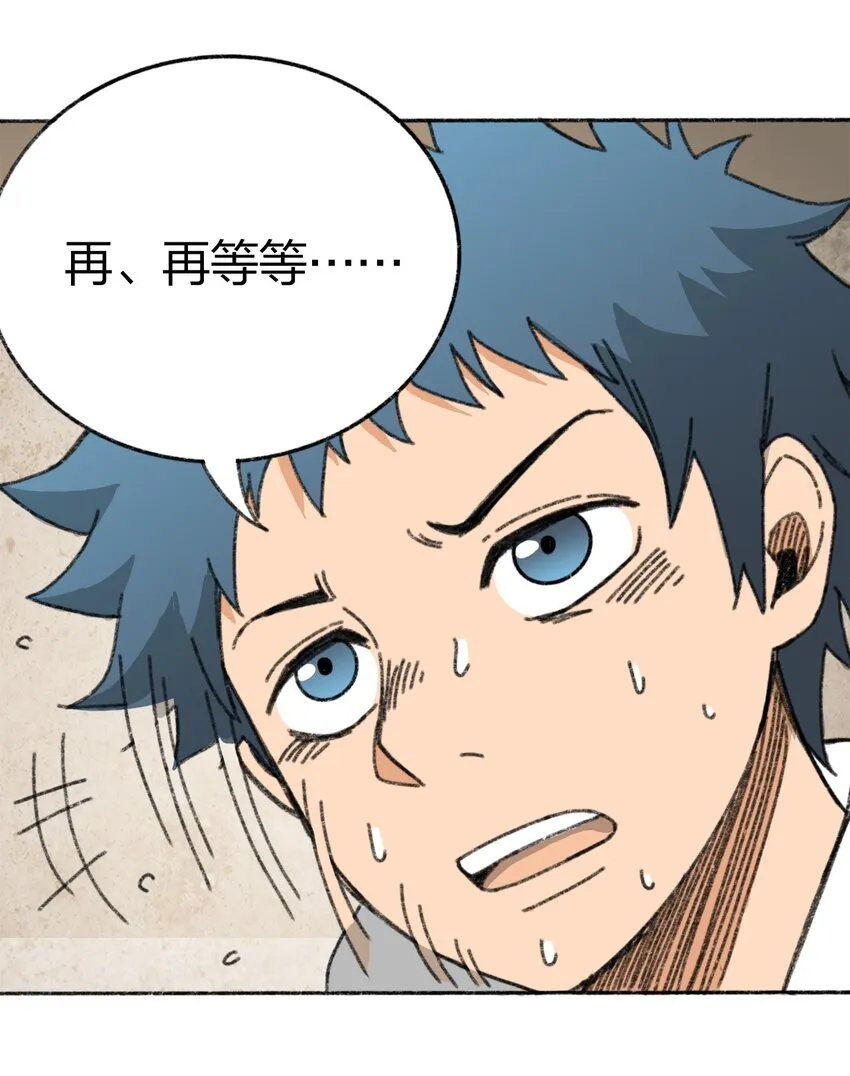 006 直播计划 第45页