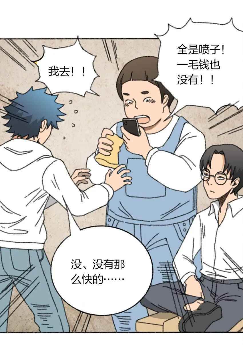 006 直播计划 第47页