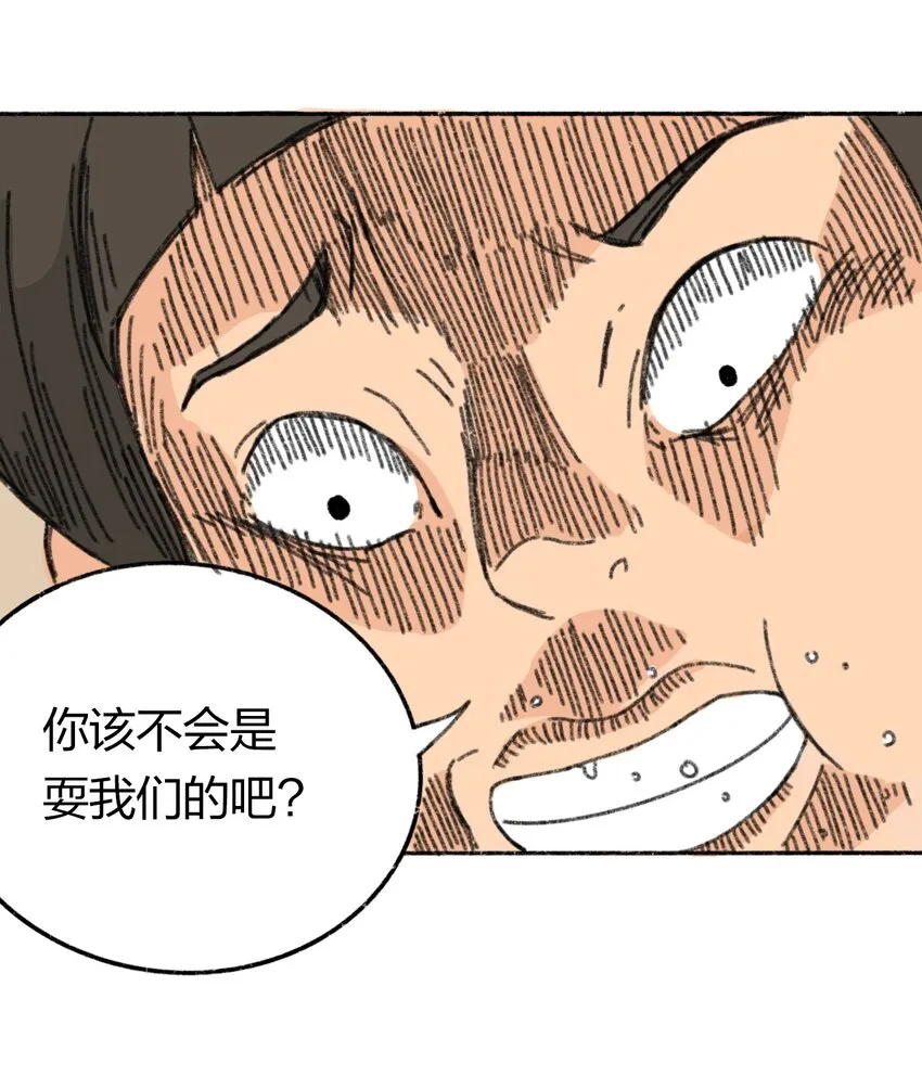 006 直播计划 第49页