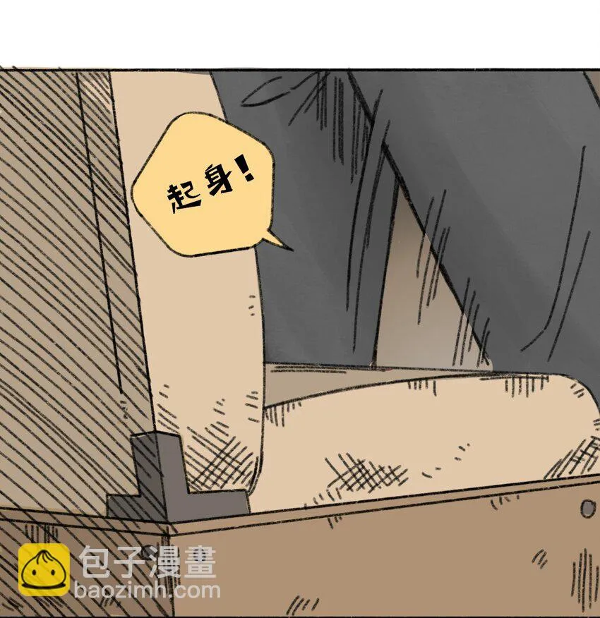 006 直播计划 第50页