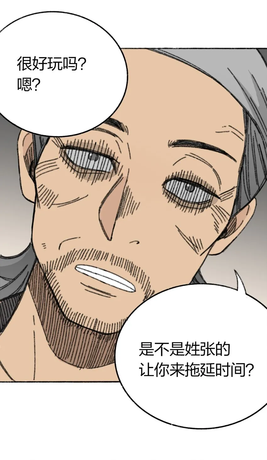 006 直播计划 第62页