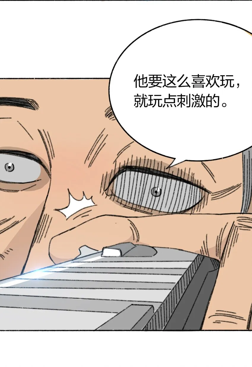 006 直播计划 第64页