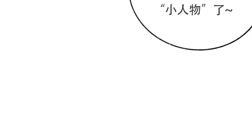 008 暴乱的种子 第29页