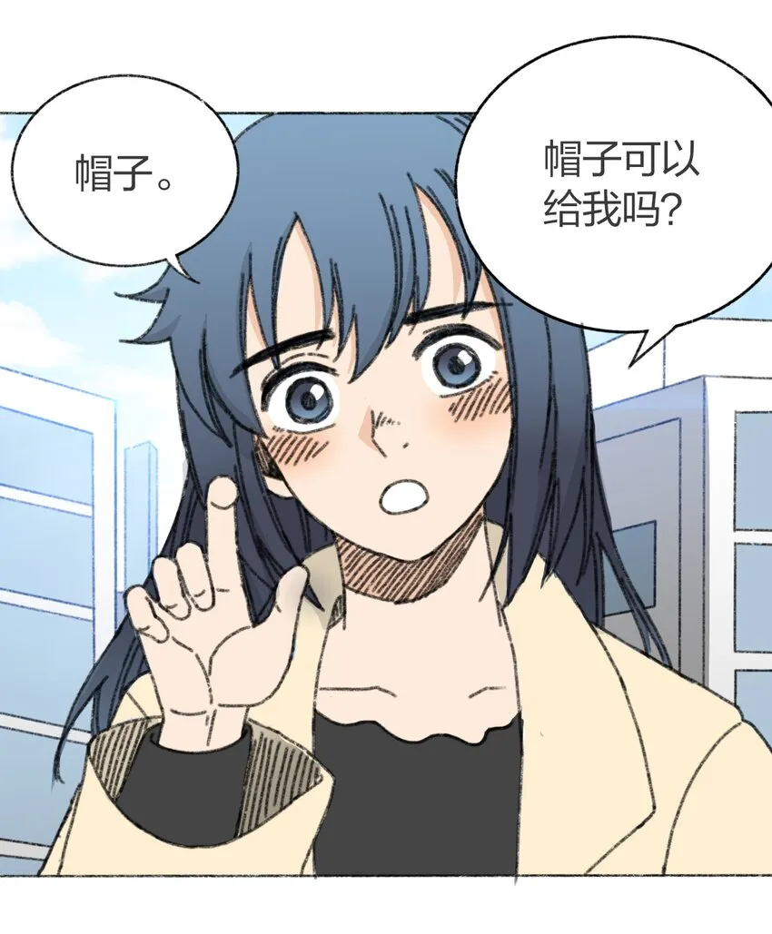 008 暴乱的种子 第33页
