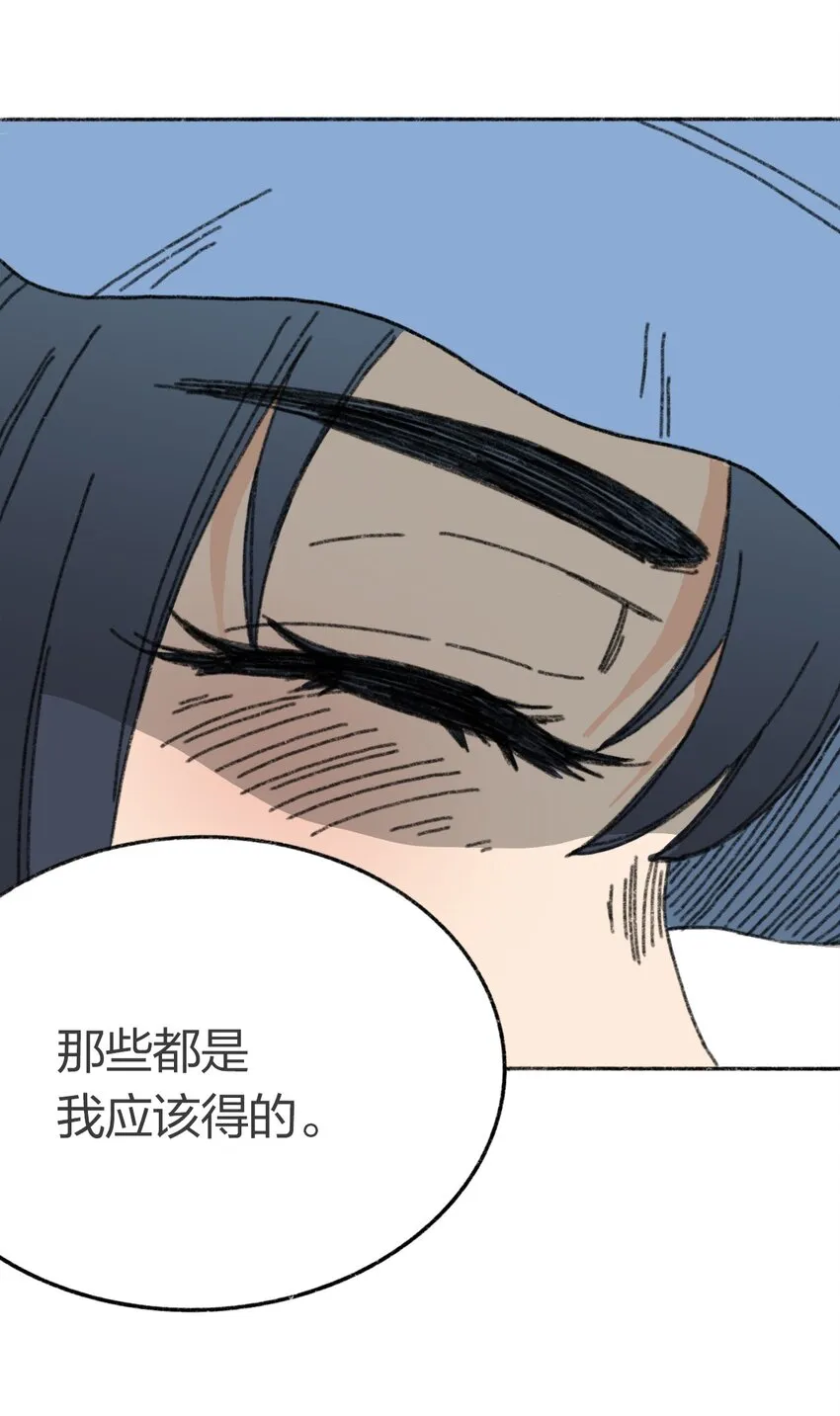 008 暴乱的种子 第46页