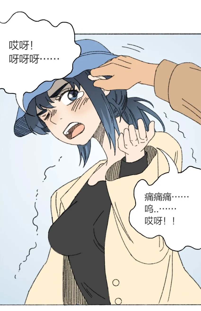008 暴乱的种子 第48页