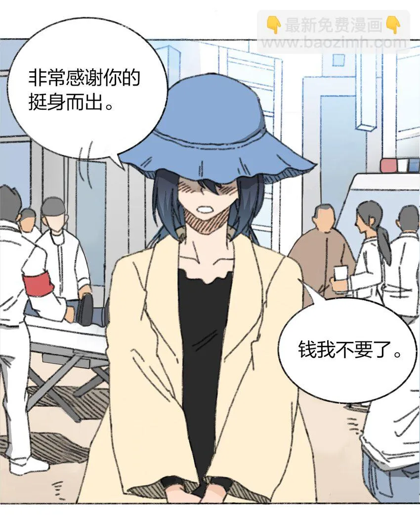 008 暴乱的种子 第56页