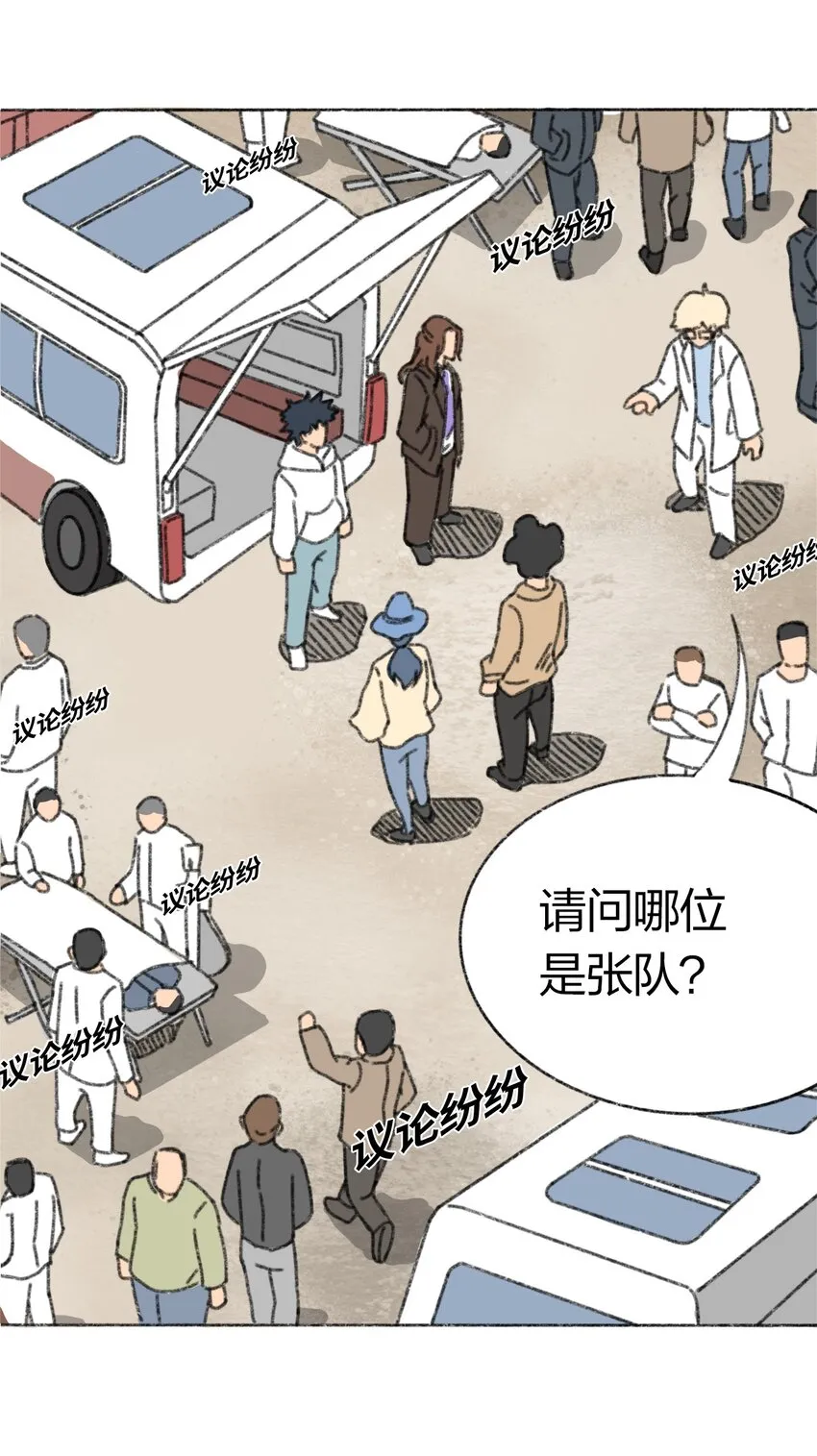008 暴乱的种子 第58页